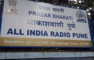 आकाशवाणीचे प्रादेशिक बातमीपत्र बंद करण्याच्या निर्णयाला स्थगिती