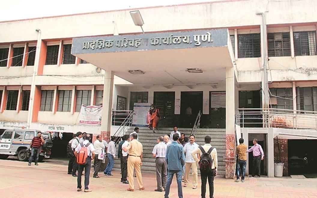 वाहन निरीक्षकाच्या लॉगिन आयडी आणि पासवर्डचा फिटनेस प्रमाणपत्रे देण्यासाठी दुरुपयोग, एफआयआर दाखल