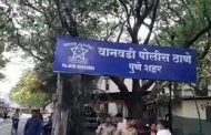 जुन्या वादाचा राग मानत धरून सोसायटीत दहशत पसरवण्याचा प्रयत्न
