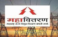 महावितरणकडून पीएमआरडीए प्रकल्पांमध्ये वीज जोडणीसाठी ‘हेल्प डेस्क’ सुरू