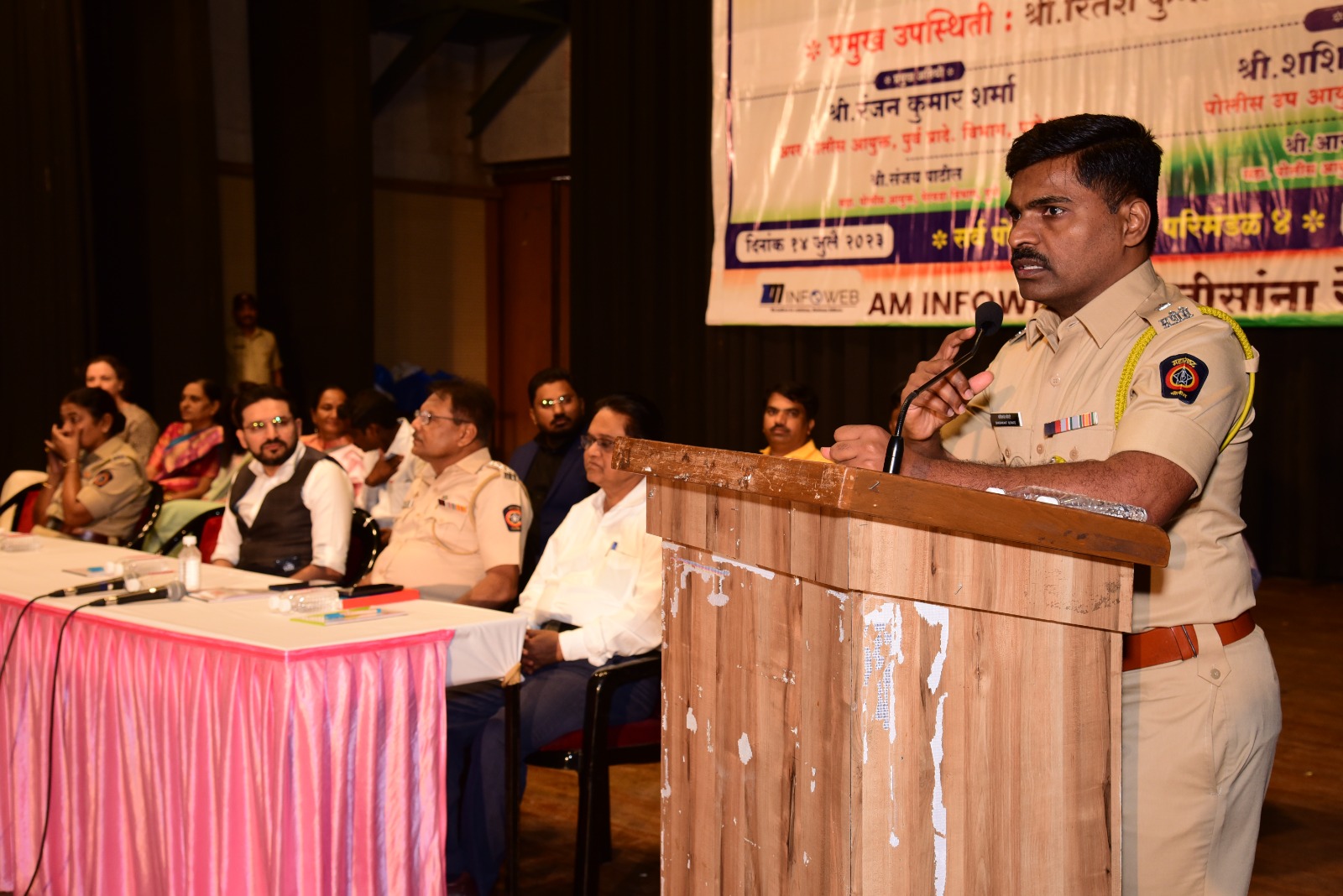 पुणे पोलिसांच्या वतीने निर्भय विद्यार्थी अभियान उपक्रमाला सुरुवात