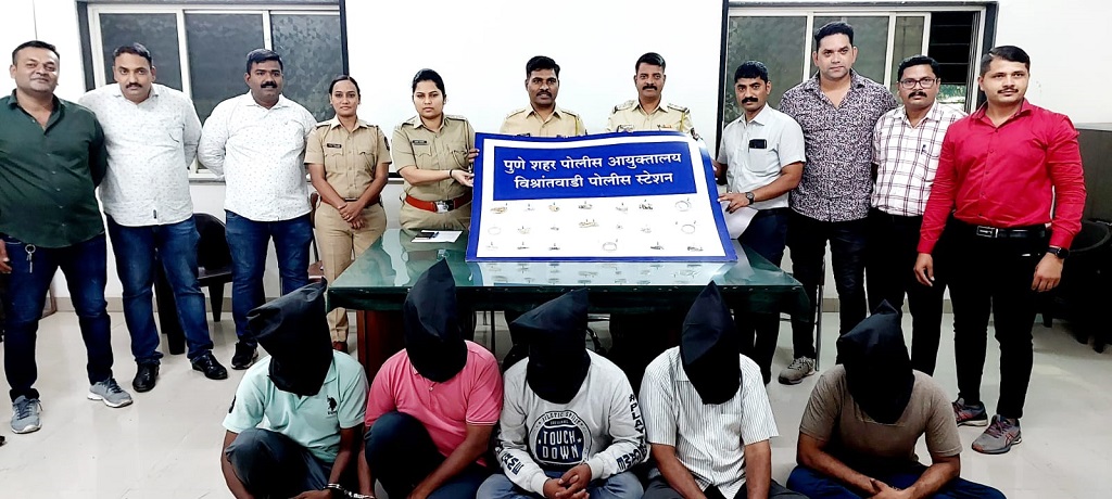 विश्रांतवाडी पोलिसांची यशस्वी कारवाई