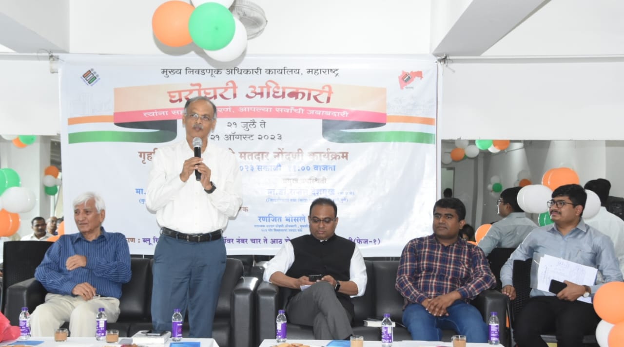 गृहनिर्माण संस्थांमध्ये १०० टक्के मतदार नोंदणीसाठी सदस्यांनी पुढे यावे-मुख्य निवडणूक अधिकारी डॉ.श्रीकांत देशपांडे