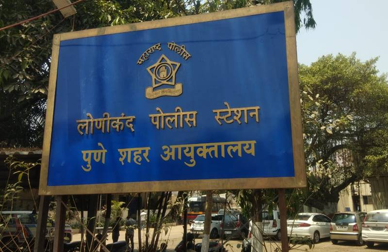 लोणीकंद पोलिस ऍक्शन मोडवर : घरमालकांना भाडेकरूंचा तपशील सादर करण्याचे आवाहन