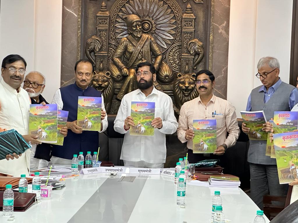'कुळकायदा न्यायाधिकरणाच्या नजरेतून' पुस्तकाचे मुख्यमंत्री एकनाथराव शिंदे यांच्या हस्ते प्रकाशन