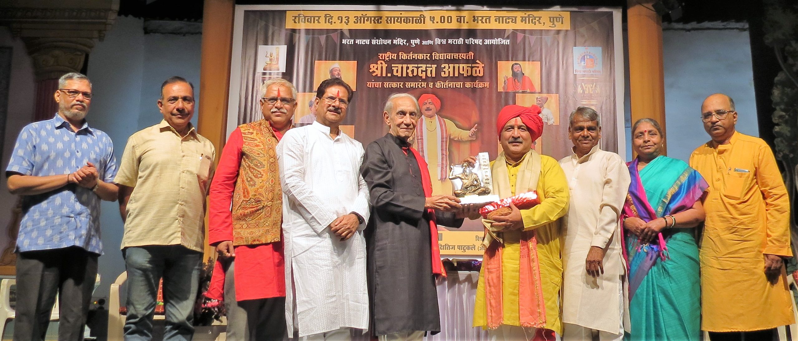 कीर्तन परंपरा ही संगीत नाटकाची गंगोत्री : अरविंद पिळगांवकर