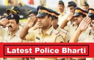 सशस्त्र पोलीस भरतीसाठी तात्पुरती निवड यादी प्रसिद्ध