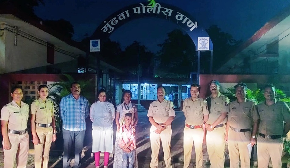 मुंढवा पोलिसांची कामगिरी;आई पासून दुरावलेला मुलगा सोशल मीडियामुळे २ तासात आईच्या छायेत