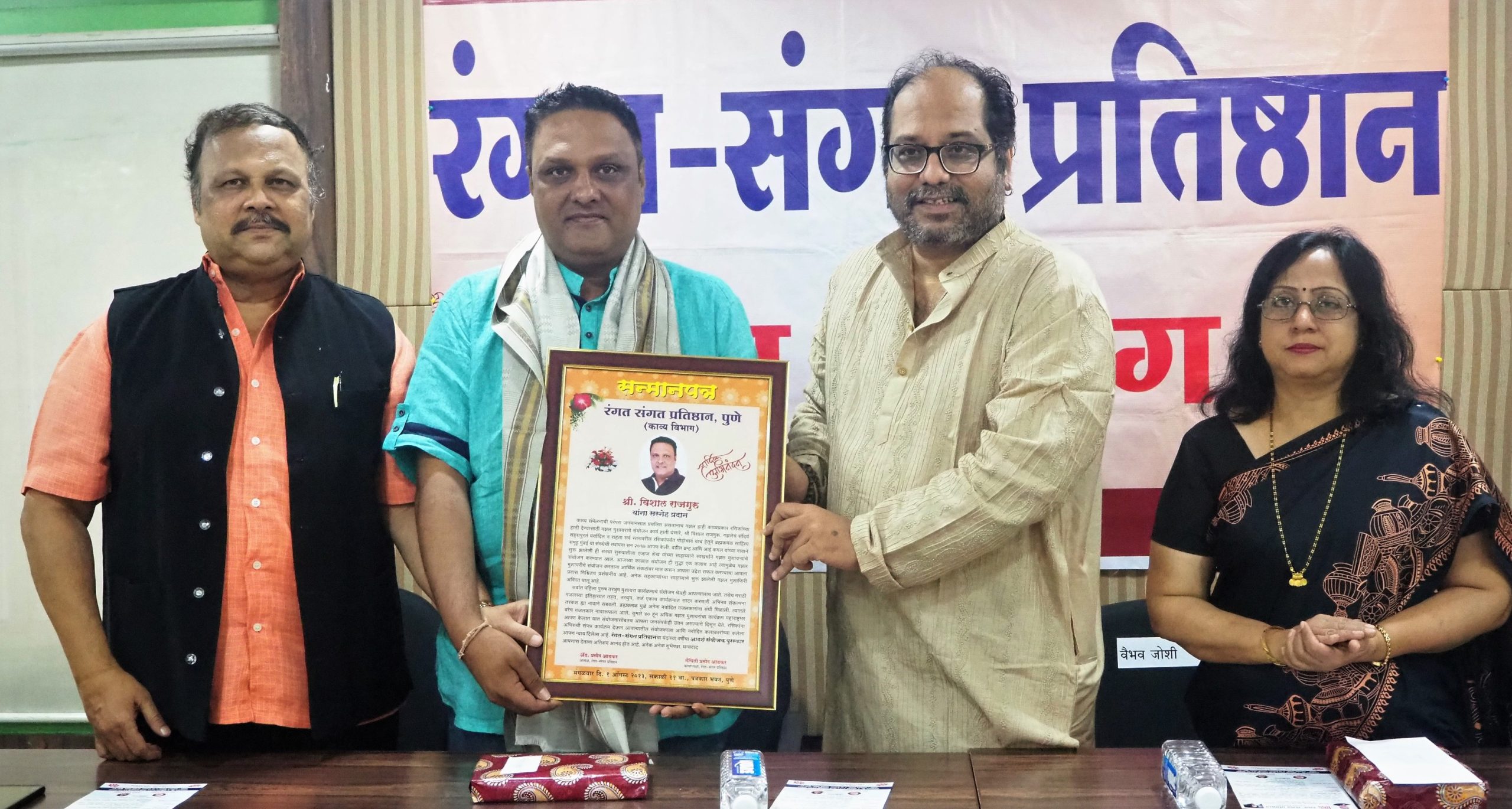 ग्रुपीझमच्या काळात पुरस्कारातून माणसे जोडण्यावर भर : वैभव जोशी