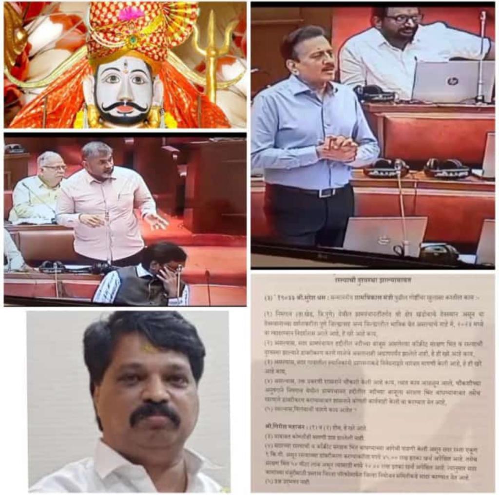 श्री क्षेत्र निमगाव खंडोबाच्या विकास कामांचा प्रश्न अखेर मार्गी लागणार