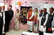 लायन्स क्लबच्या कौशल्य विकास केंद्राचे निगडीत उदघाटन