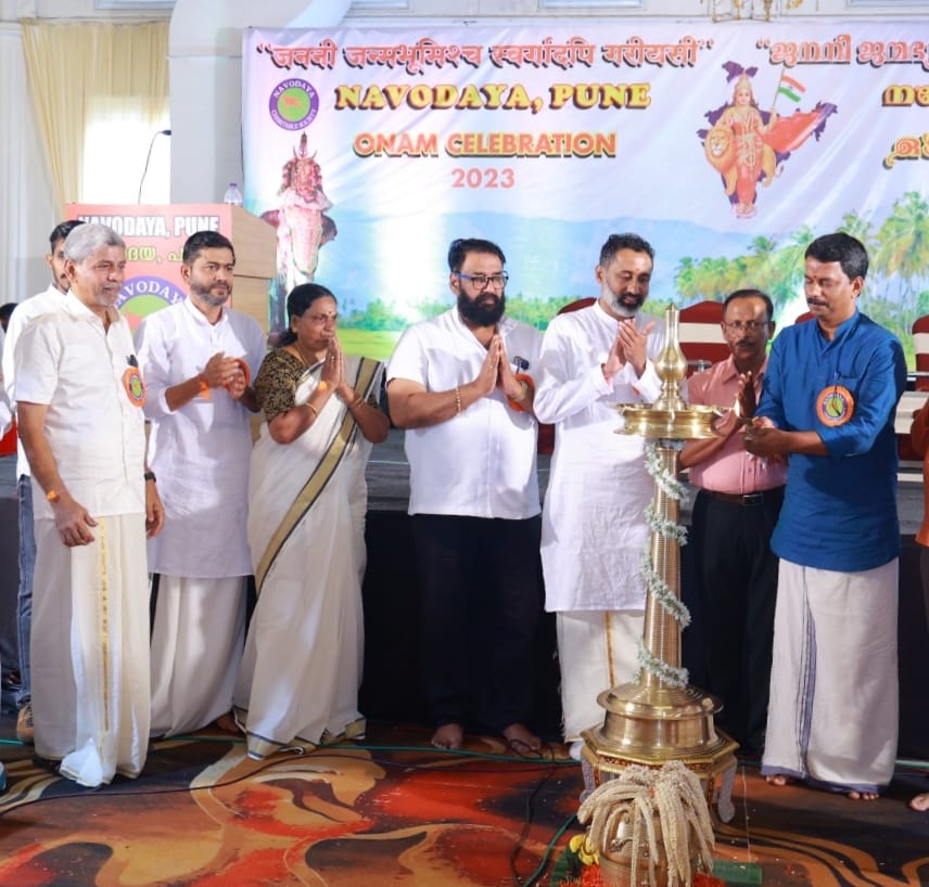 नवोदय सोसायटीच्या वतीने काळेवाडीत  ओणम साजरा