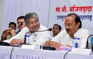 उपमुख्यमंत्री अजित पवार यांच्या उपस्थितीत गणेशोत्सव नियोजन बैठकीचे आयोजन