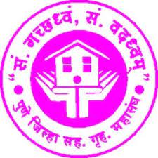 गृहनिर्माण संस्थांशी संबंधित समस्या सोडवण्यासाठी कार्यक्रमाचे आयोजन