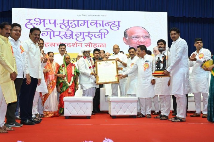 सहस्त्र चंद्रदर्शन सोहळ्या निमित्त ह.भ.प.श्री. सुदाम कान्हा गोरखे गुरुजी यांचा सत्कार