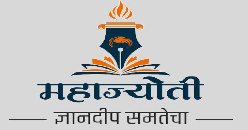महाज्योतीच्या एमएच सेट परीक्षा प्रशिक्षण योजनेअंतर्गत ९२ विद्यार्थ्यांना घवघवीत यश