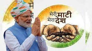 पुणे शहरात रविवारी 'माझी माती माझा देश' उपक्रमाची सांगता