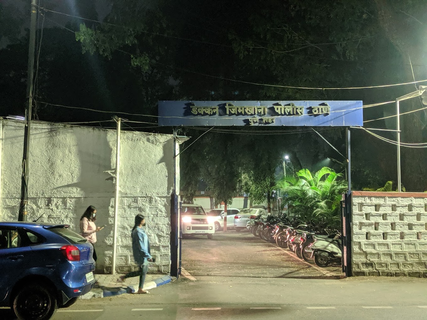 सरकारी कर्तव्य पार पाडण्यास अडथळा; अंगावर सोडला कुत्रा, ठेवले डांबून