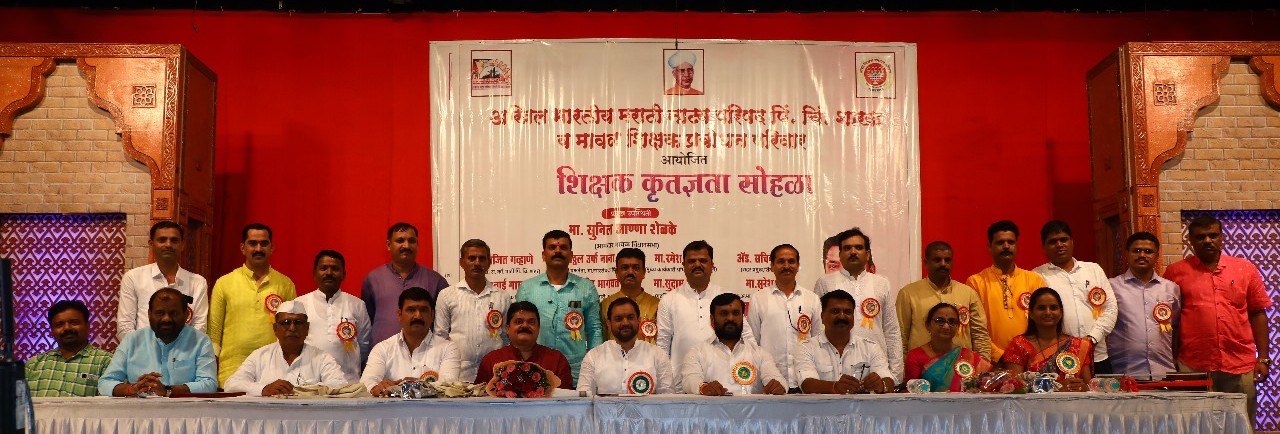 सुसंस्कृत समाज घडवणे ही जबाबदारी पालकांचीही - भाऊसाहेब भोईर