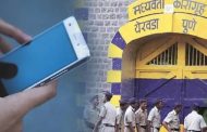 येरवडा मध्यवर्ती कारागृह कैद्यांकडे सापडले मोबाईल फोन