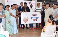 “मिशन हृदयरोगमुक्त भारत” ची माधवबाग पिंपरी येथे सुरूवात