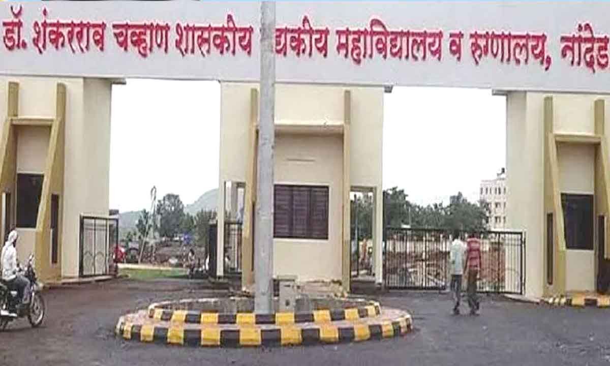 नांदेड शासकीय रुग्णालयातील मृत्यूंप्रकरणी डीन वर गुन्हा दाखल