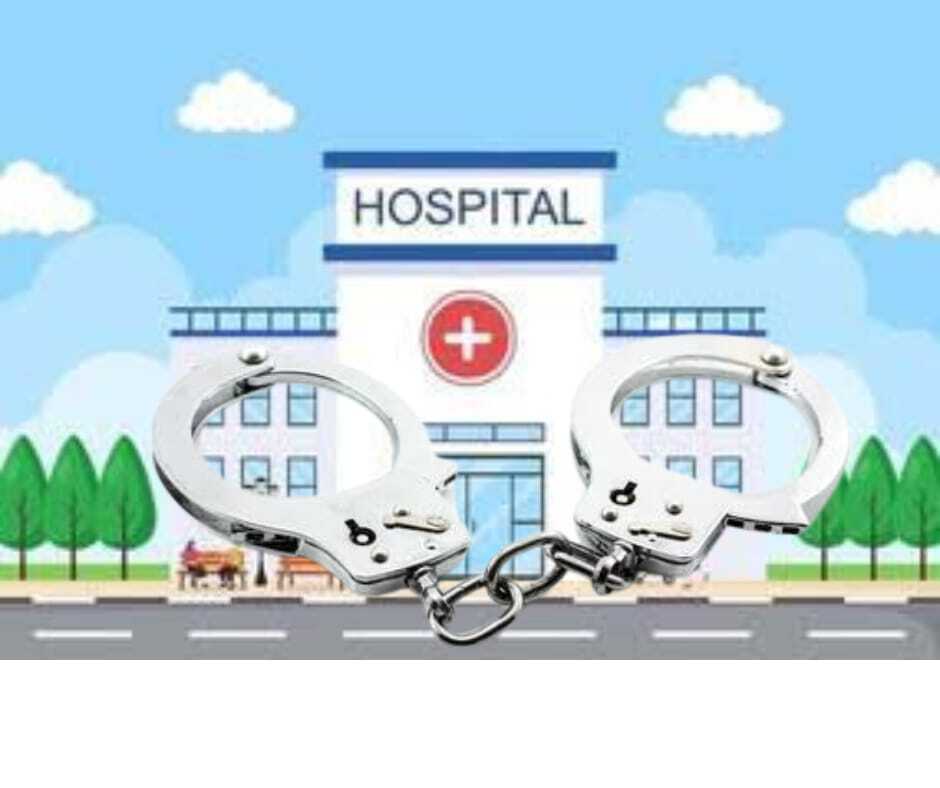 उपचाराची कागदपत्रे बदलल्या प्रकरणी डॉक्टर सह तिघांवर गुन्हा दाखल