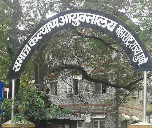 अनुसूचित जाती प्रवर्गातील विद्यार्थ्यांनी भारतरत्न डॉ. बाबासाहेब आंबेडकर स्वाधार योजनेचा लाभ घेण्याचे आवाहन