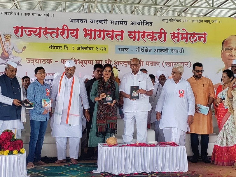 विद्रोही लेखिका प्रियंका चौधरी यांच्या आजादी या पुस्तकाचे शरद पवारांच्या हस्ते प्रकाशन