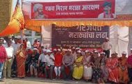 मराठा साखळी उपोषणाला पिंपरीत प्रचंड प्रतिसाद