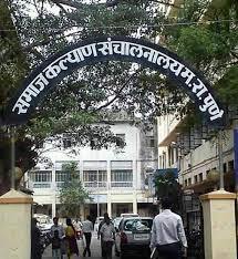 सामाजिक क्षेत्रात काम करणाऱ्या व्यक्तींनी ३ नोव्हेंबरपर्यंत प्रस्ताव करण्याचे आवाहन