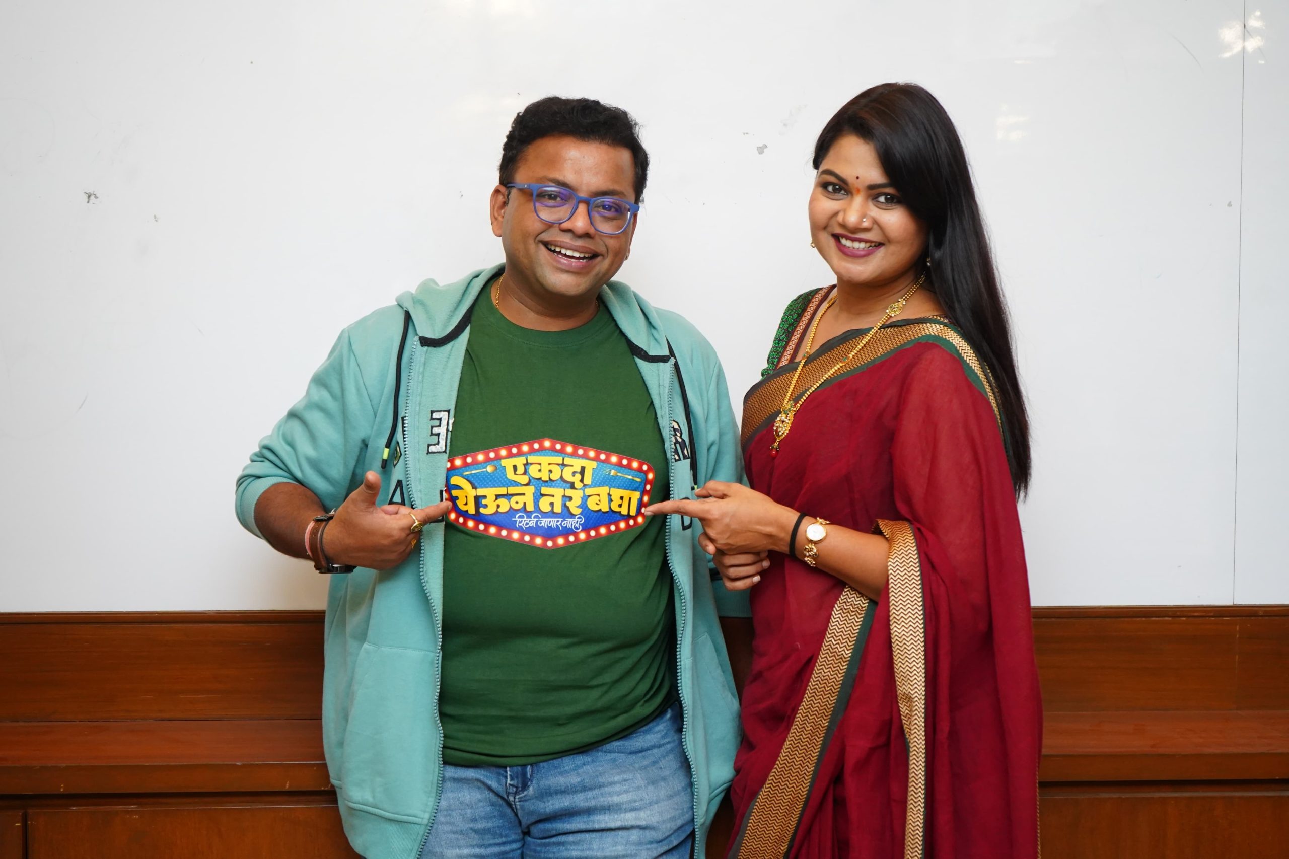 'एकदा येऊन तर बघा' ८ डिसेंबरला तुमच्या भेटीला