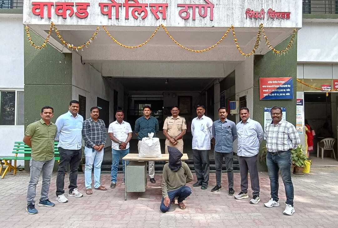 गांजा विक्री करण्यासाठी आलेल्या इसमास वाकड पोलिसांकडून अटक