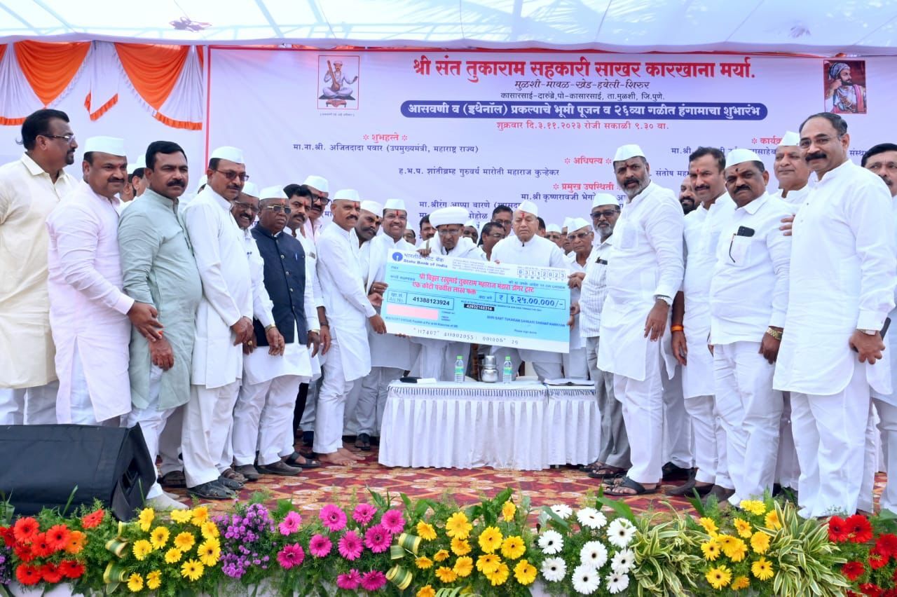 संत तुकाराम सहकारी साखर कारखान्याकडून भंडारा डोंगर मंदिरासाठी सव्वाकोटीची देणगी 