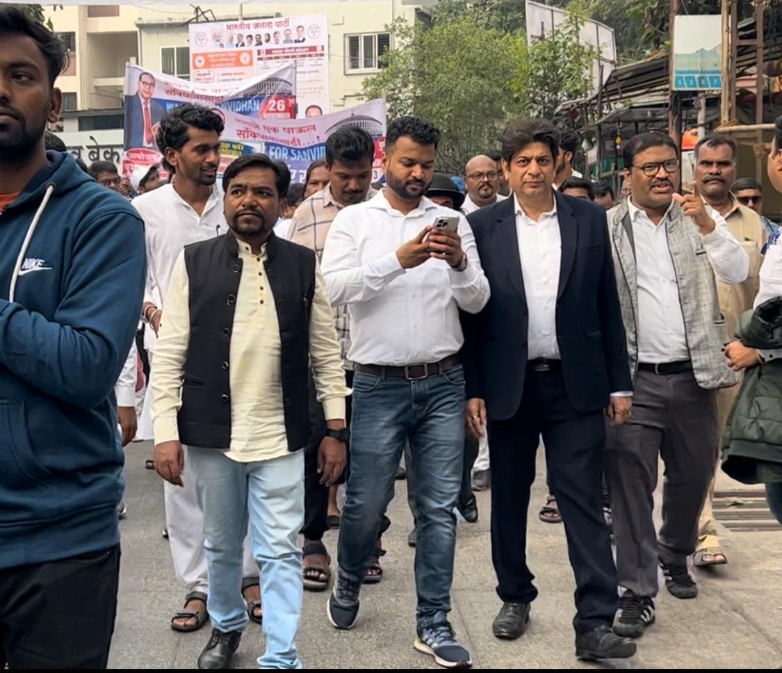 समाज कल्याण विभागामार्फत 'वॉक फॉर संविधान' चे उत्साहात आयोजन