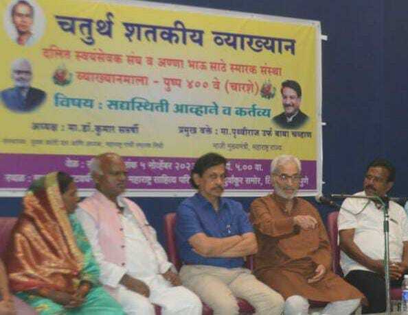 आगामी लोकसभा निवडणूक ठरवणार धर्मनिरपेक्ष भारताचे भवितव्य - डॉ. कुमार सप्तर्षी