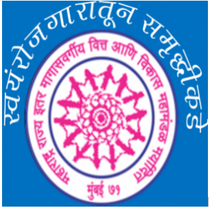 महाराष्ट्र राज्य इतर मागासवर्गीय वित्त विकास महामंडळाच्या योजनांचा लाभ घेण्याचे आवाहन