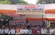 महाराष्ट्र राज्य राष्ट्रीय कामगार संघाने पुकारला बेमुदत संप