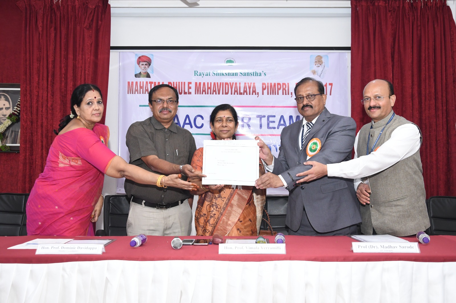 महात्मा फुले महाविद्यालयास 'ए++' मानांकन