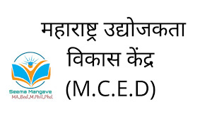 महाराष्ट्र उद्योजकता विकास केंद्र पिंपरी चिंचवडमध्ये स्थापन; योजनांचा लाभ घेण्याचे आवाहन