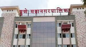 नगर रचना विभागाच्या शिपाई पदाची परीक्षा २५ नोव्हेंबर रोजी