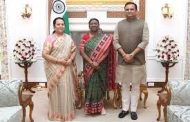 उपसभापती डॉ. गोऱ्हे आणि विधानसभा अध्यक्ष राहुल नार्वेकर यांनी घेतली राष्ट्रपती श्रीमती द्रौपदी मुर्मु यांची भेट