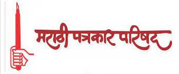 दहा हजार पत्रकारांची होणार आरोग्य तपासणी- एस. एम देशमुख