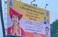 बागेश्वर धाम महाराज यांच्या पुण्यातील कार्यक्रमावरून वादंग