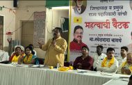 मातंग समाजाच्या आरक्षणासाठी राज्यभर लढा उभारणार- रमेश बागवे