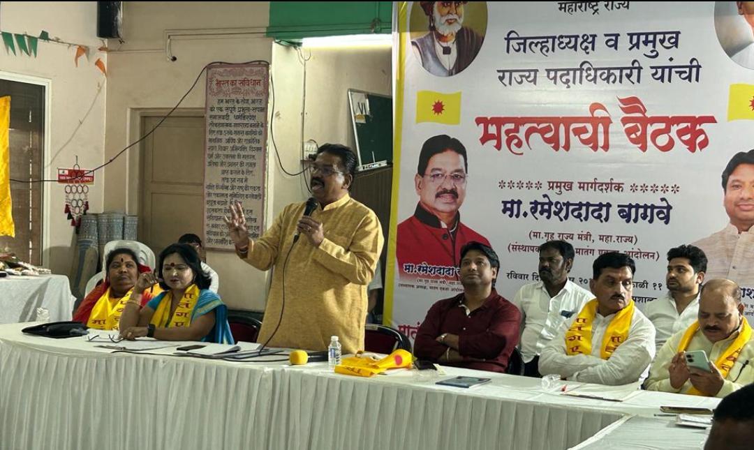 मातंग समाजाच्या आरक्षणासाठी राज्यभर लढा उभारणार- रमेश बागवे