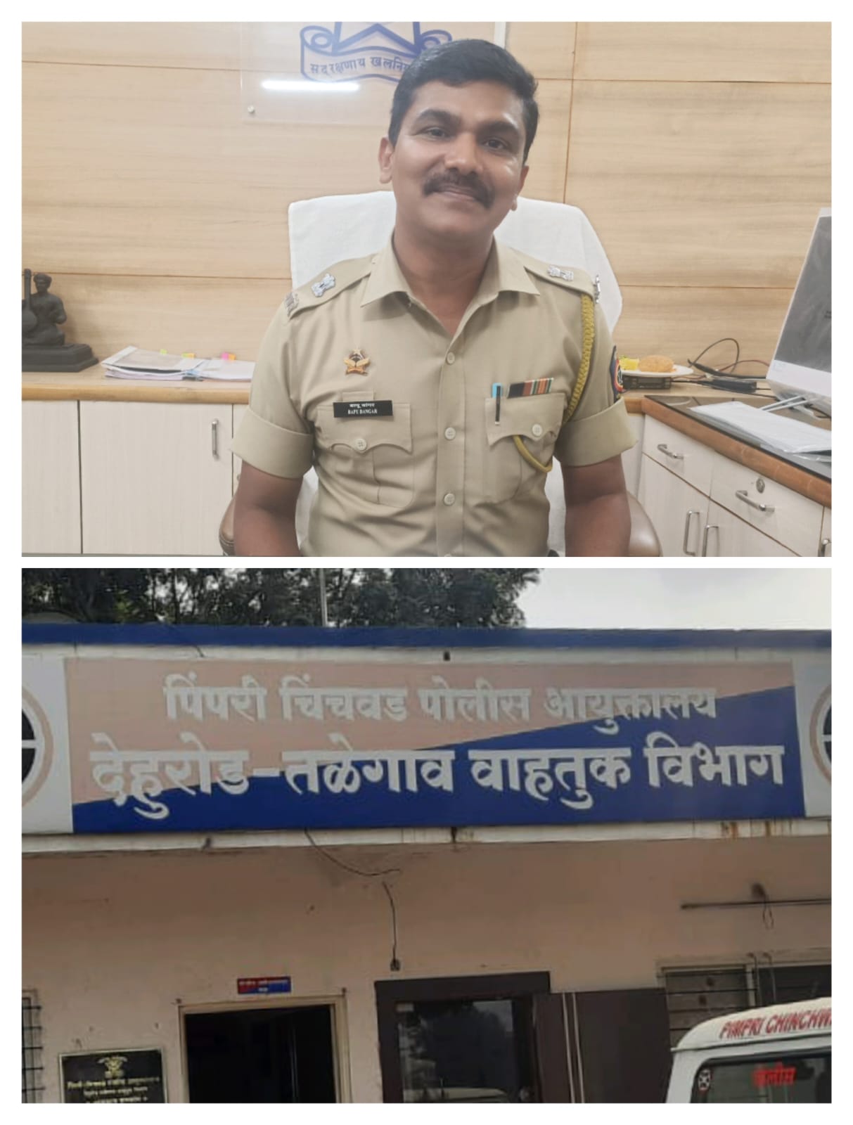 देहूरोड:  मुकाई चौक येथील वाहतुकीत बदल; जड-अवजड वाहनांना रावेतकडे जाण्यास बंदी