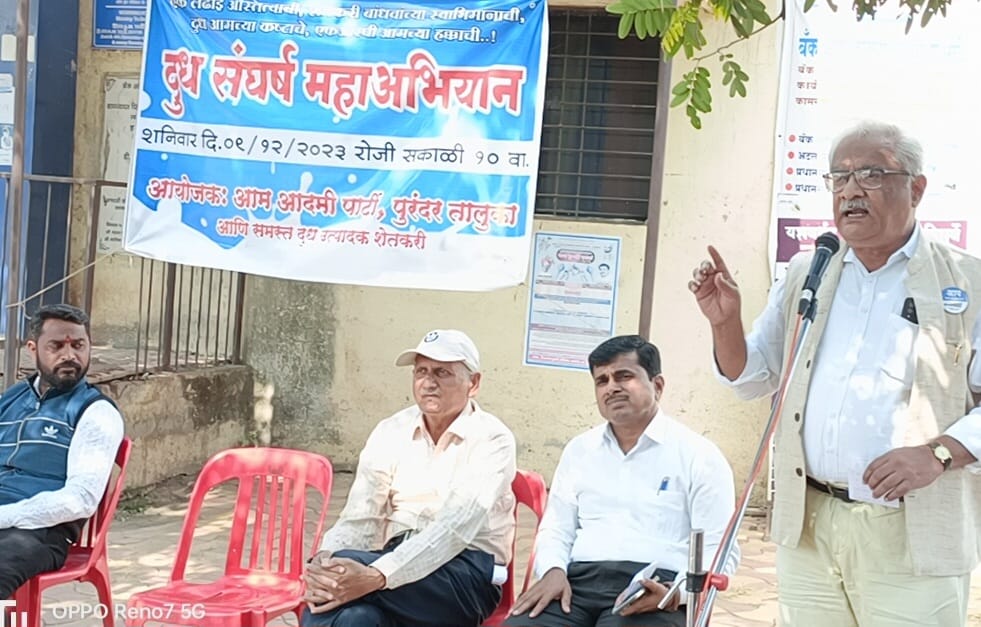 अधिवेशनात दूध उत्पादकाला न्याय मिळवून द्या: आंदोलकांची मागणी