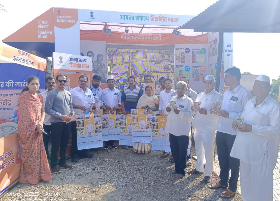 ‘विकसित भारत संकल्प’ यात्रेला जिल्ह्यात उत्स्फूर्त प्रतिसाद