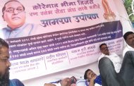 भीम अनुयायांनी पूकारली उपोषणाची हाक !